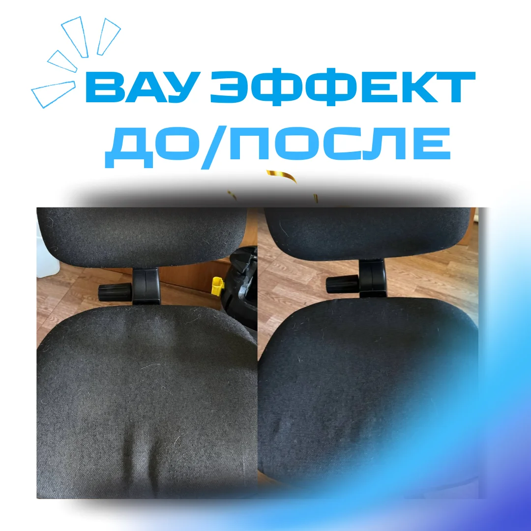 Химчистка мебели с гарантией и сушкой - миниатюра 9