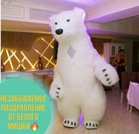 Поздравление белого мишки