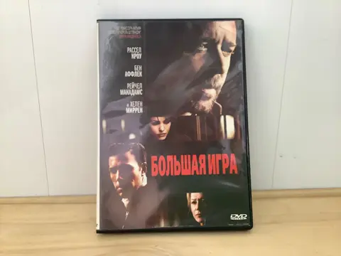игра 2009, триллер, драма, криминал. США, Великобритания