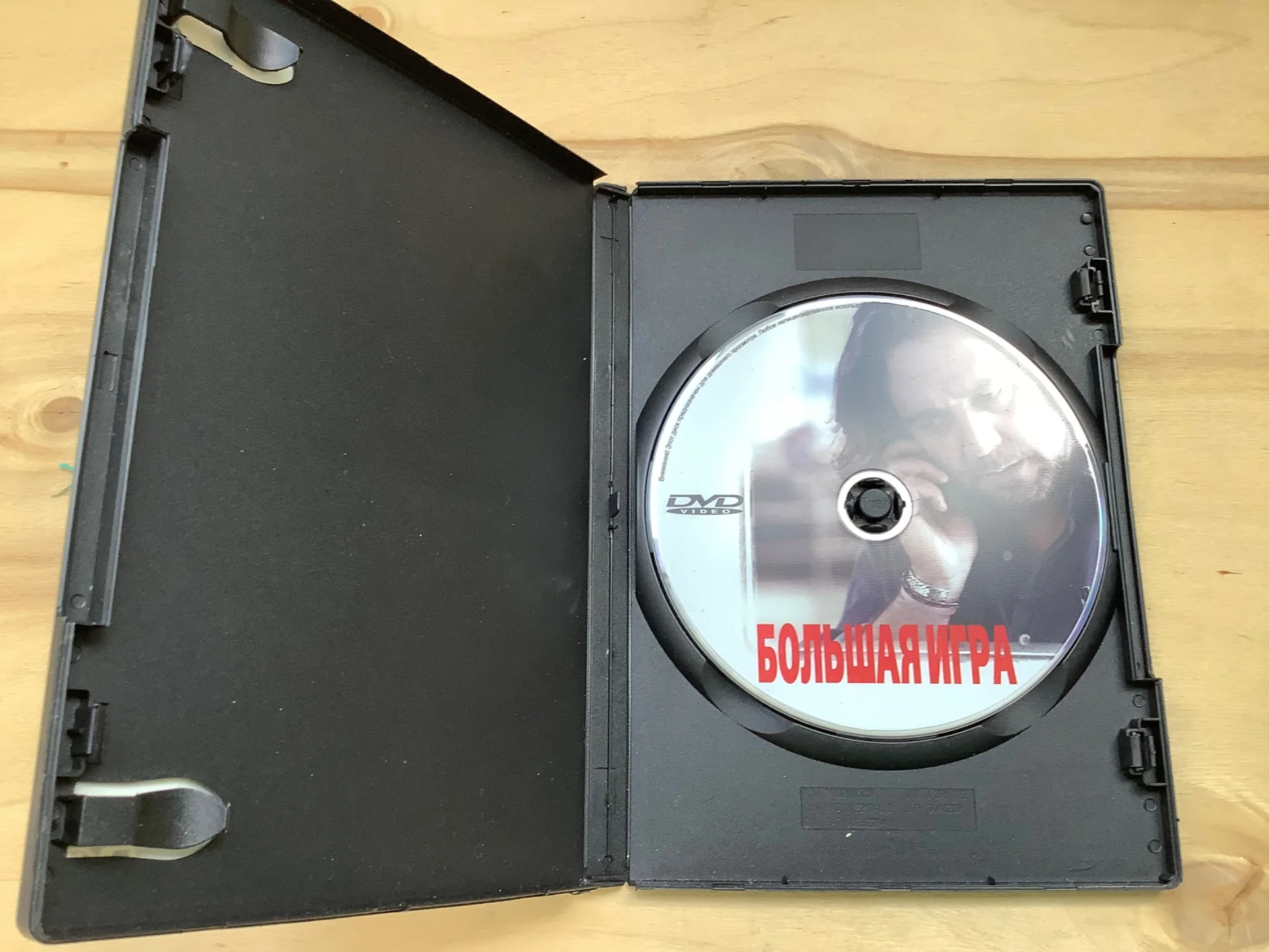игра 2009, триллер, драма, криминал. США, Великобритания - миниатюра 3