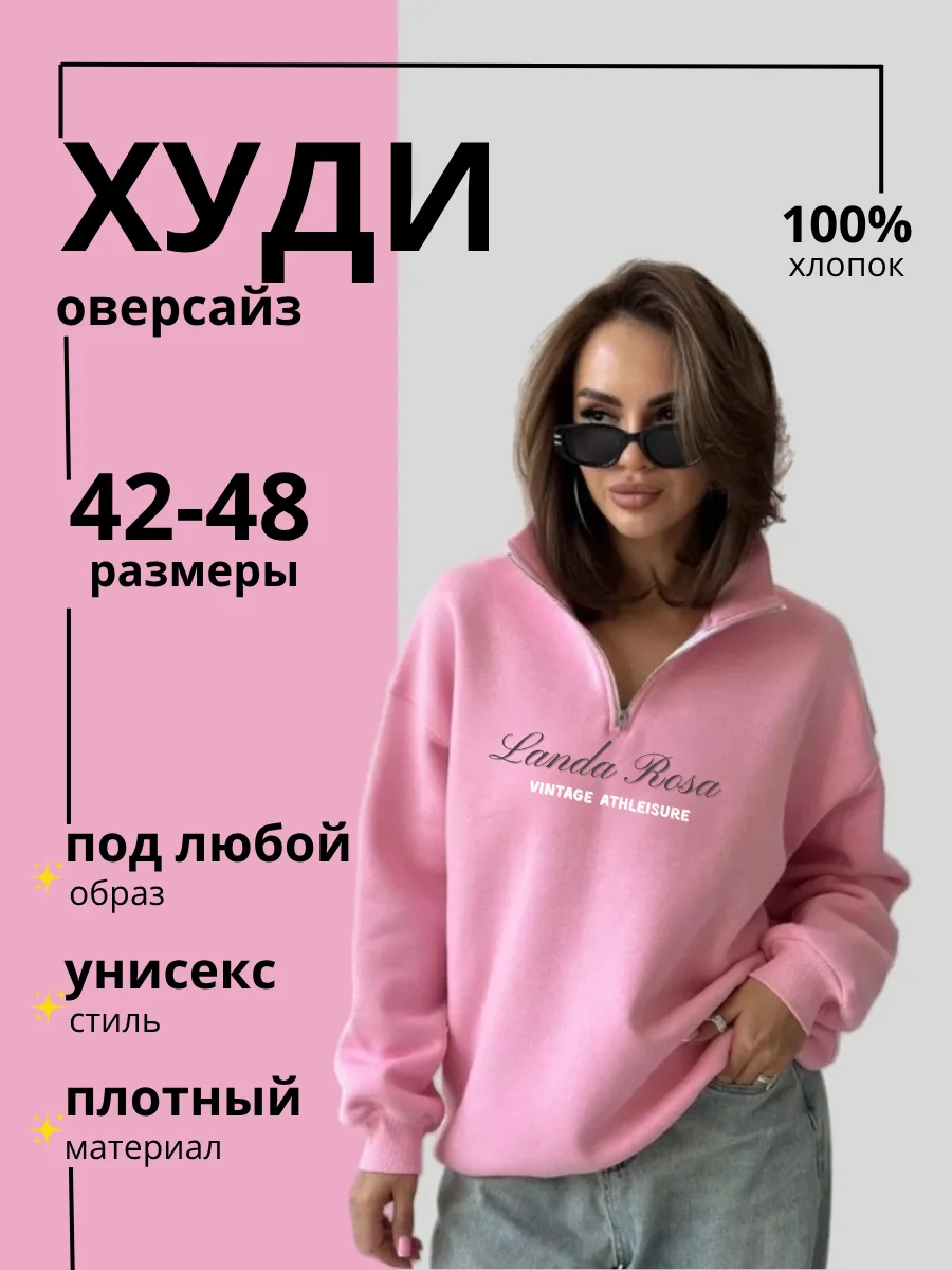 Инфографика дизайн карточек товара для маркетплейс - изображение 1