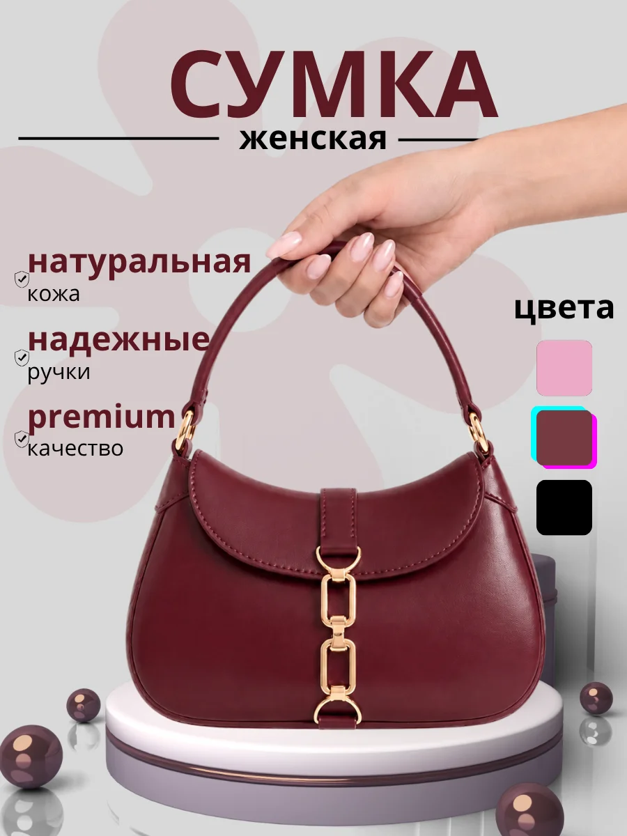 Инфографика дизайн карточек товара для маркетплейс - миниатюра 3