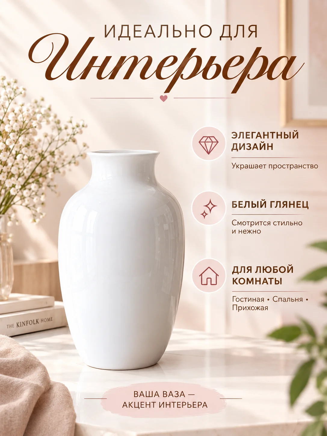 Инфографика дизайн карточек товара для маркетплейс - миниатюра 7