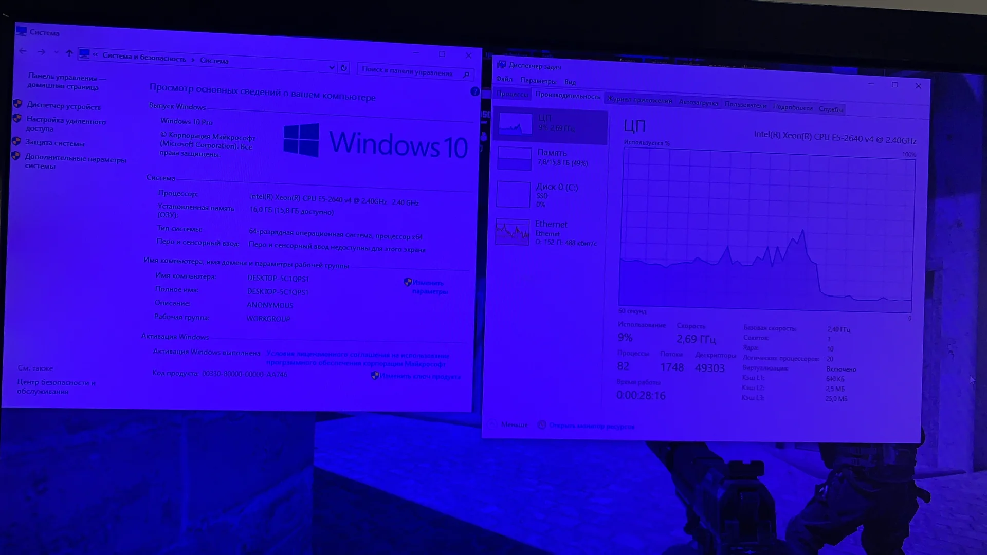 игровой пк RTX 3060 - миниатюра 10