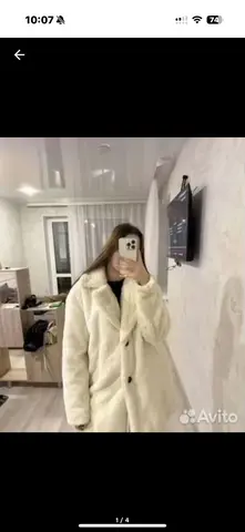 Шуба женская