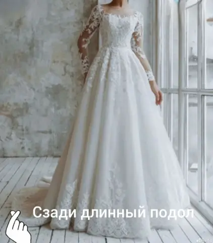 Свадебное платье