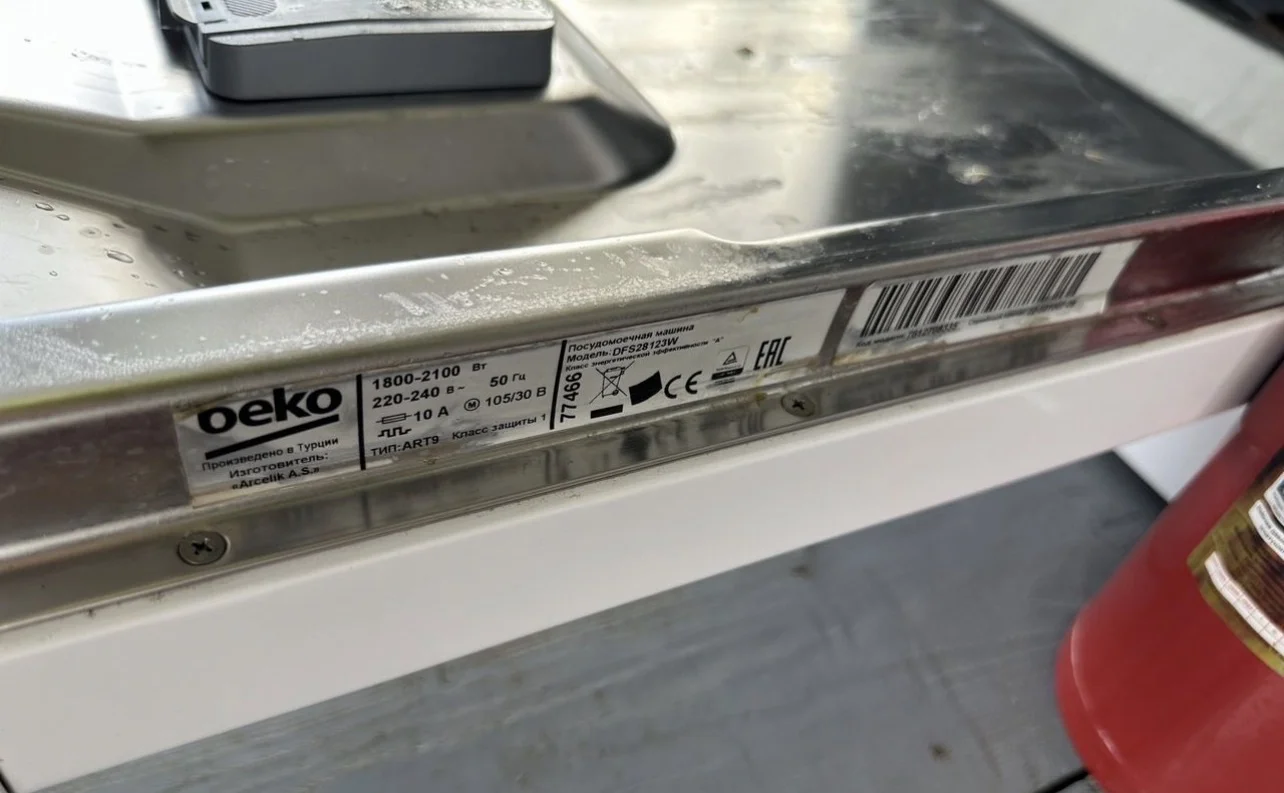 Посудомоечная машина beko dfs28123wl - миниатюра 3