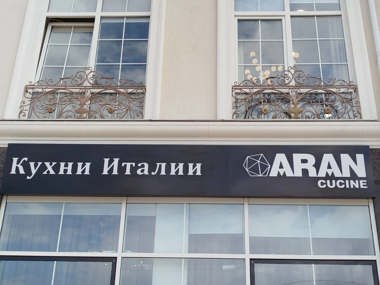 Наружная реклама, вывеска на заказ - миниатюра 10