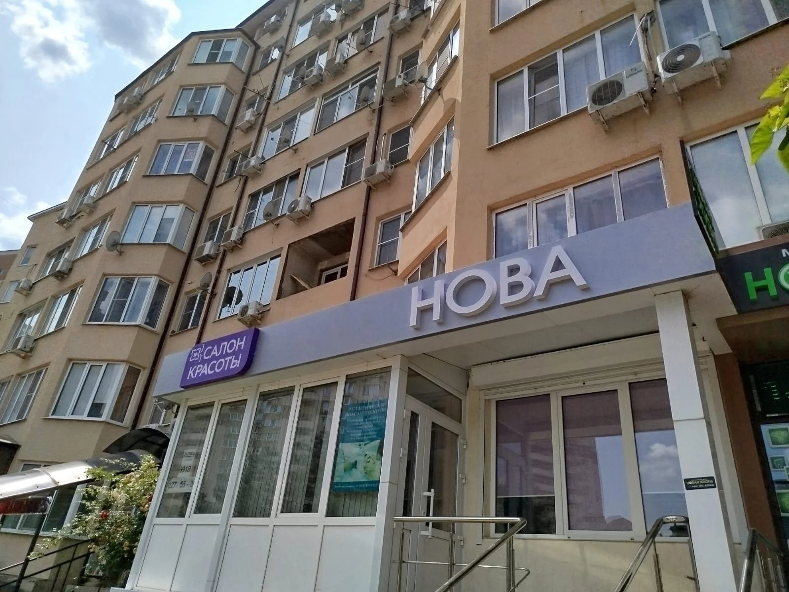 Наружная реклама, вывеска на заказ - миниатюра 11