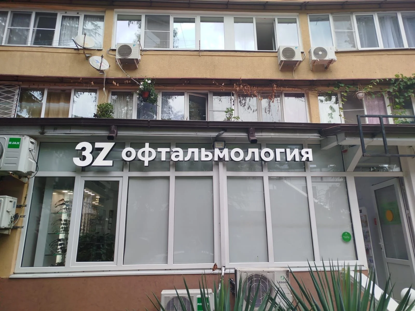 Наружная реклама, вывеска на заказ - миниатюра 16