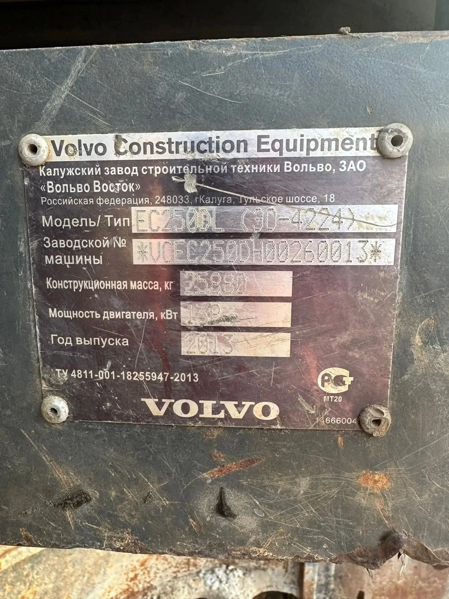 Экскаватор VOLVO EC250DL - миниатюра 4