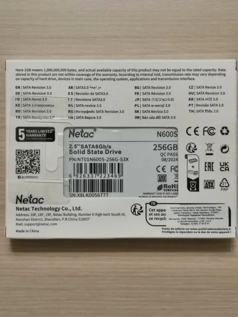 SSD диск Netac N600S, 256Гб 2.5" - миниатюра 2