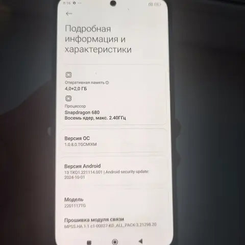 redmi note 11