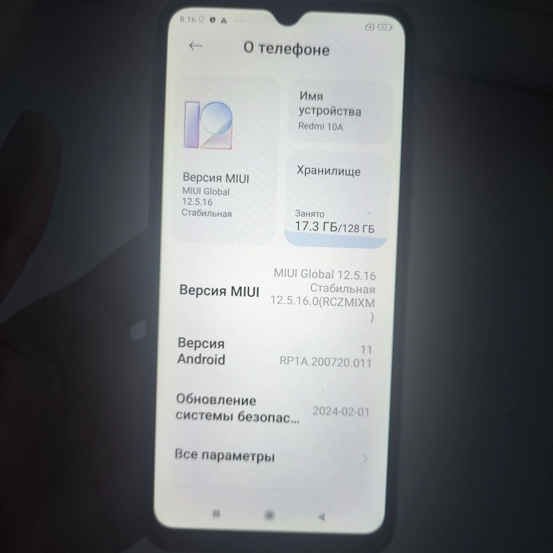 redmi 10 a - миниатюра 2