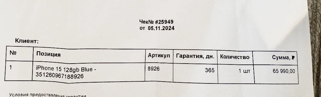 iphone 15, 128 gb, sim+esim - миниатюра 4