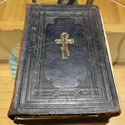 Библия 1900г., Книги священ. писания, старослав