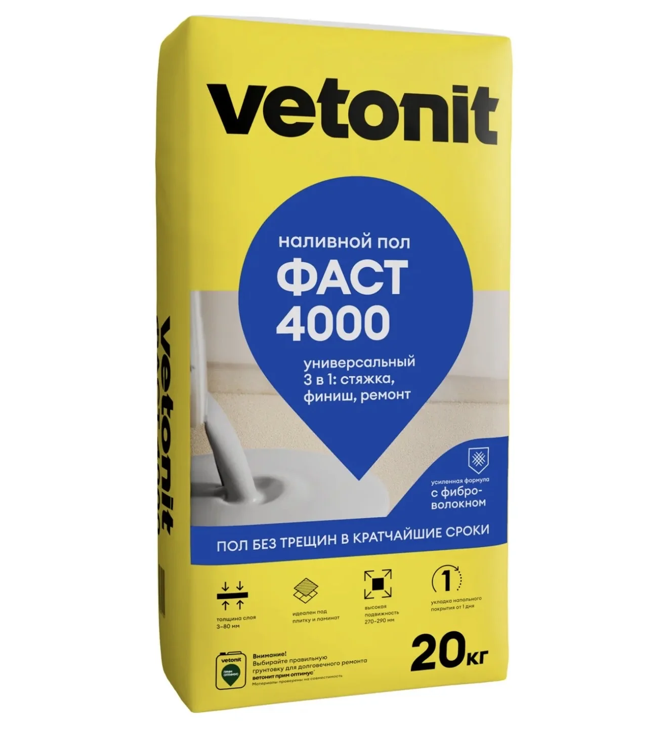 Vetonit фаст 4000 наливной пол - изображение 1