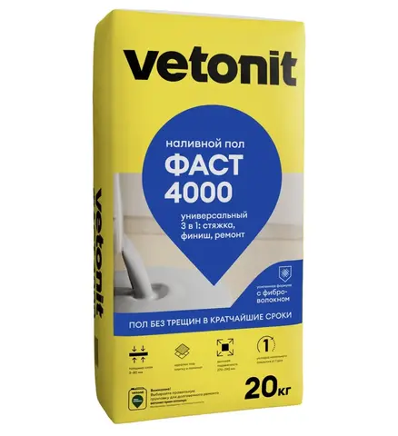 Vetonit фаст 4000 наливной пол