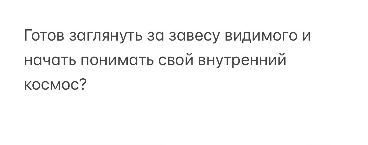 Остеопатический массаж - миниатюра 6