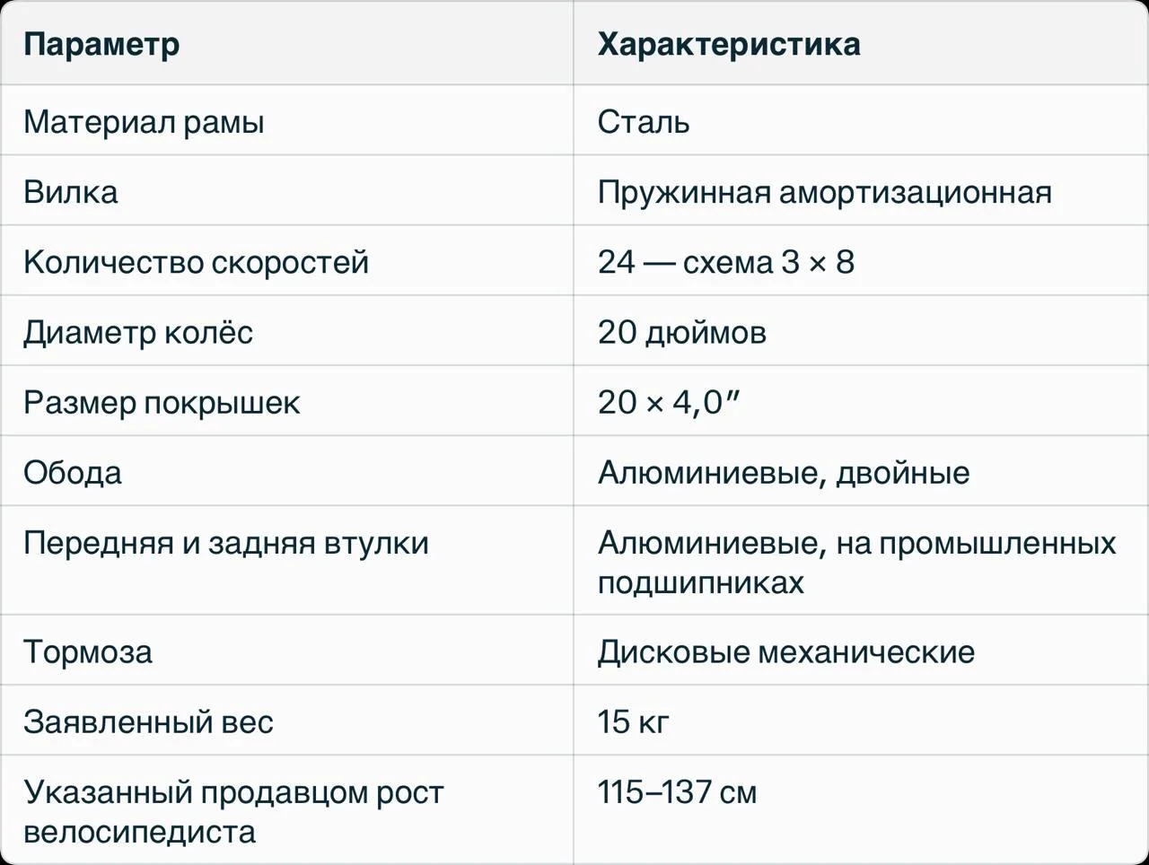 велосипед kano-518 - миниатюра 2