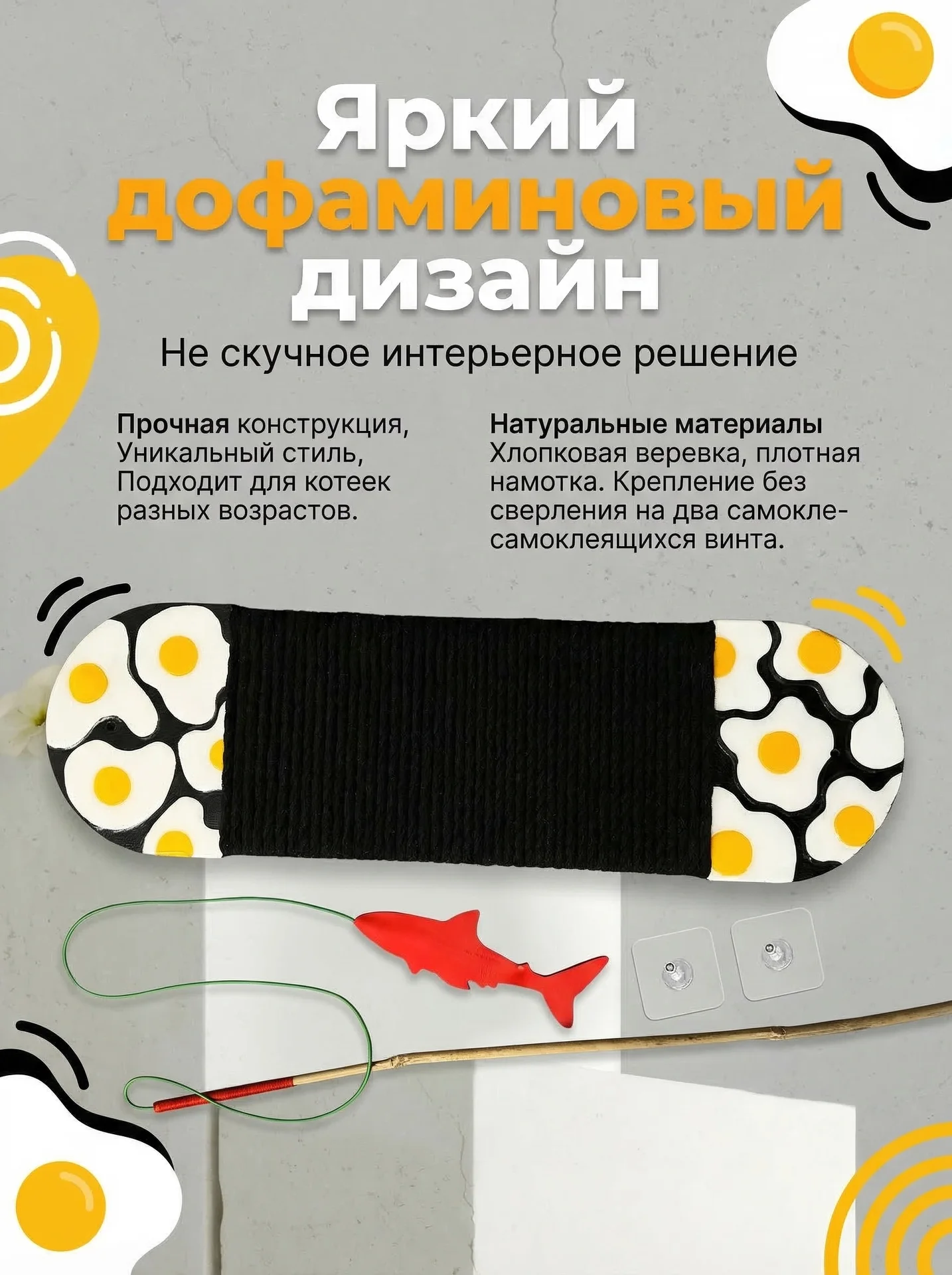 Когтеточка настенная (без сверления) - миниатюра 9