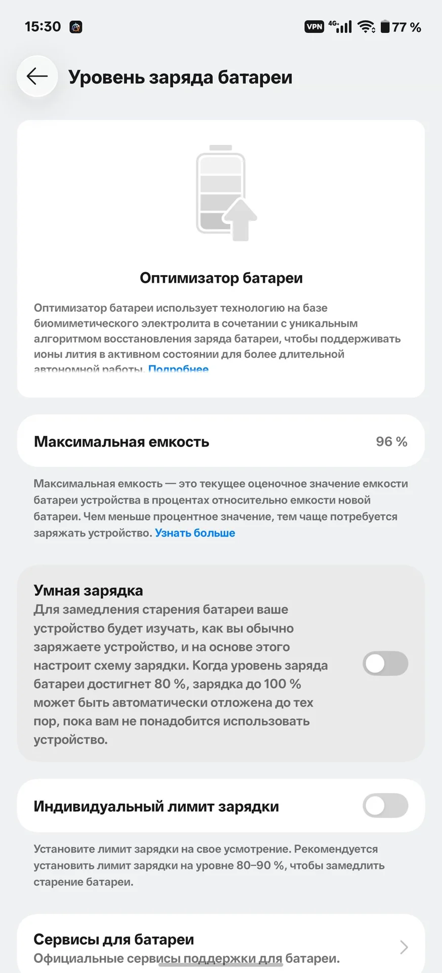 oppo find x8 pro - миниатюра 7