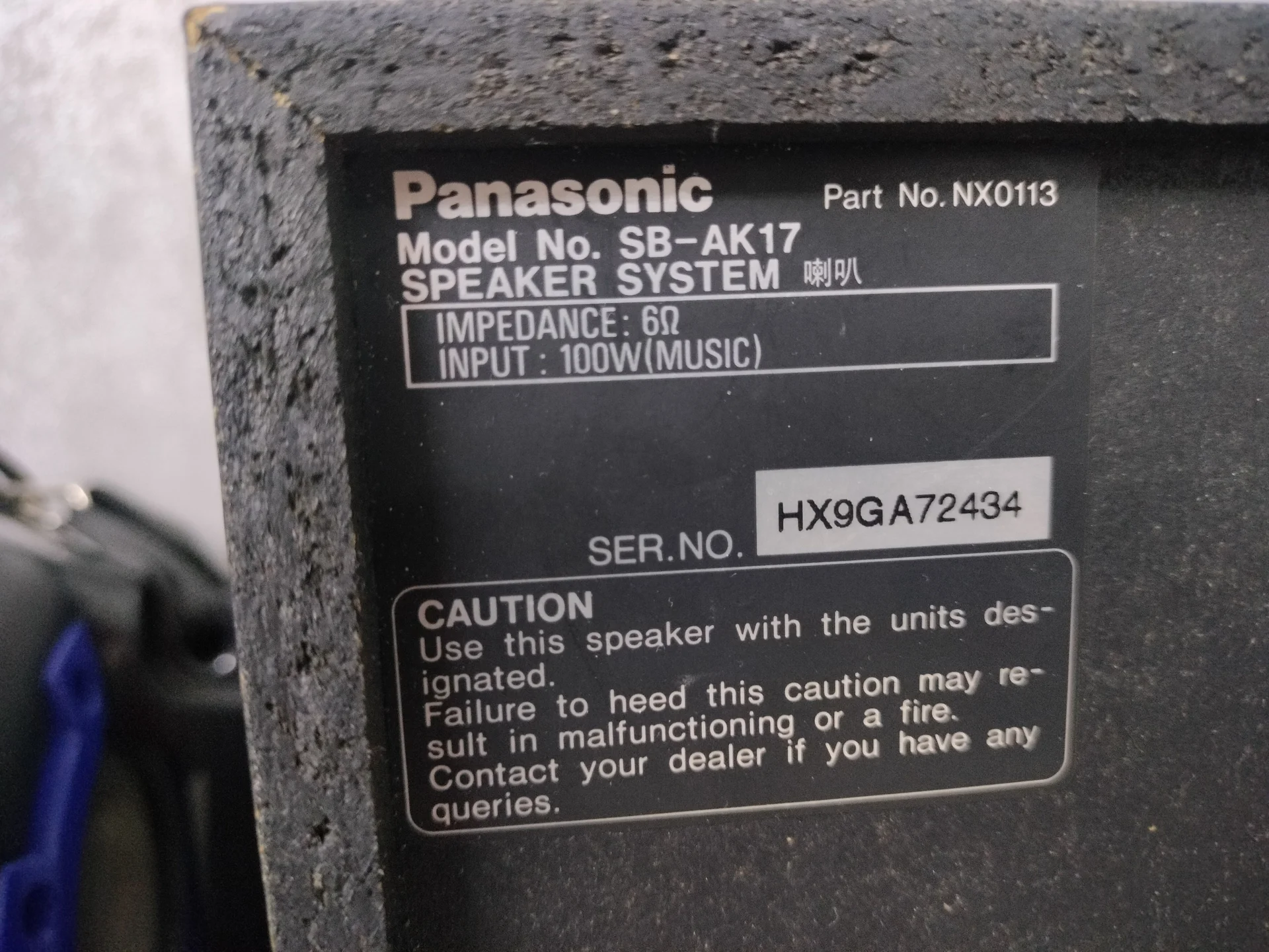 Колонки PANASONIC - миниатюра 6