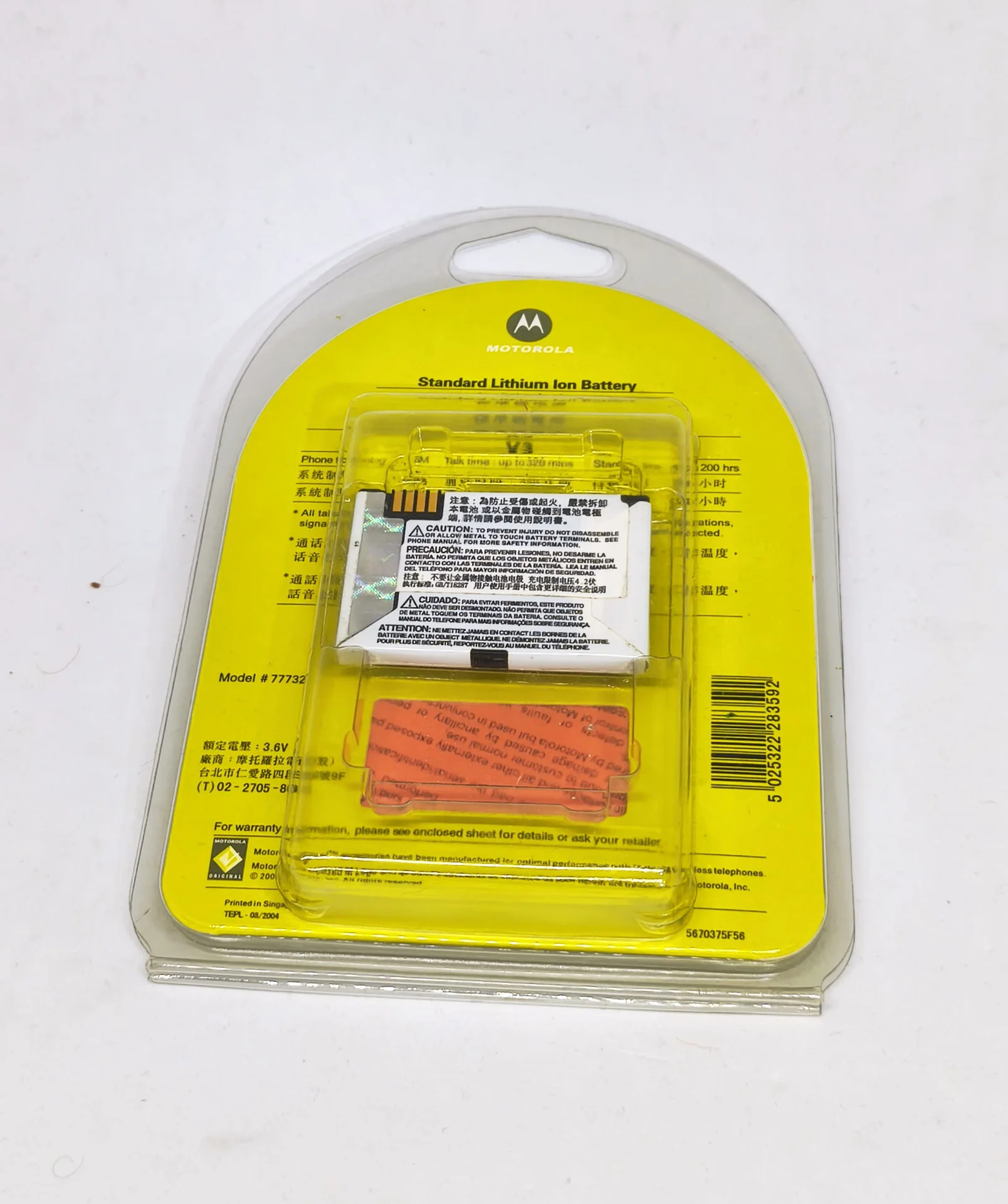 Аккумулятор Motorola 3,6 v lithium ion battery - миниатюра 5
