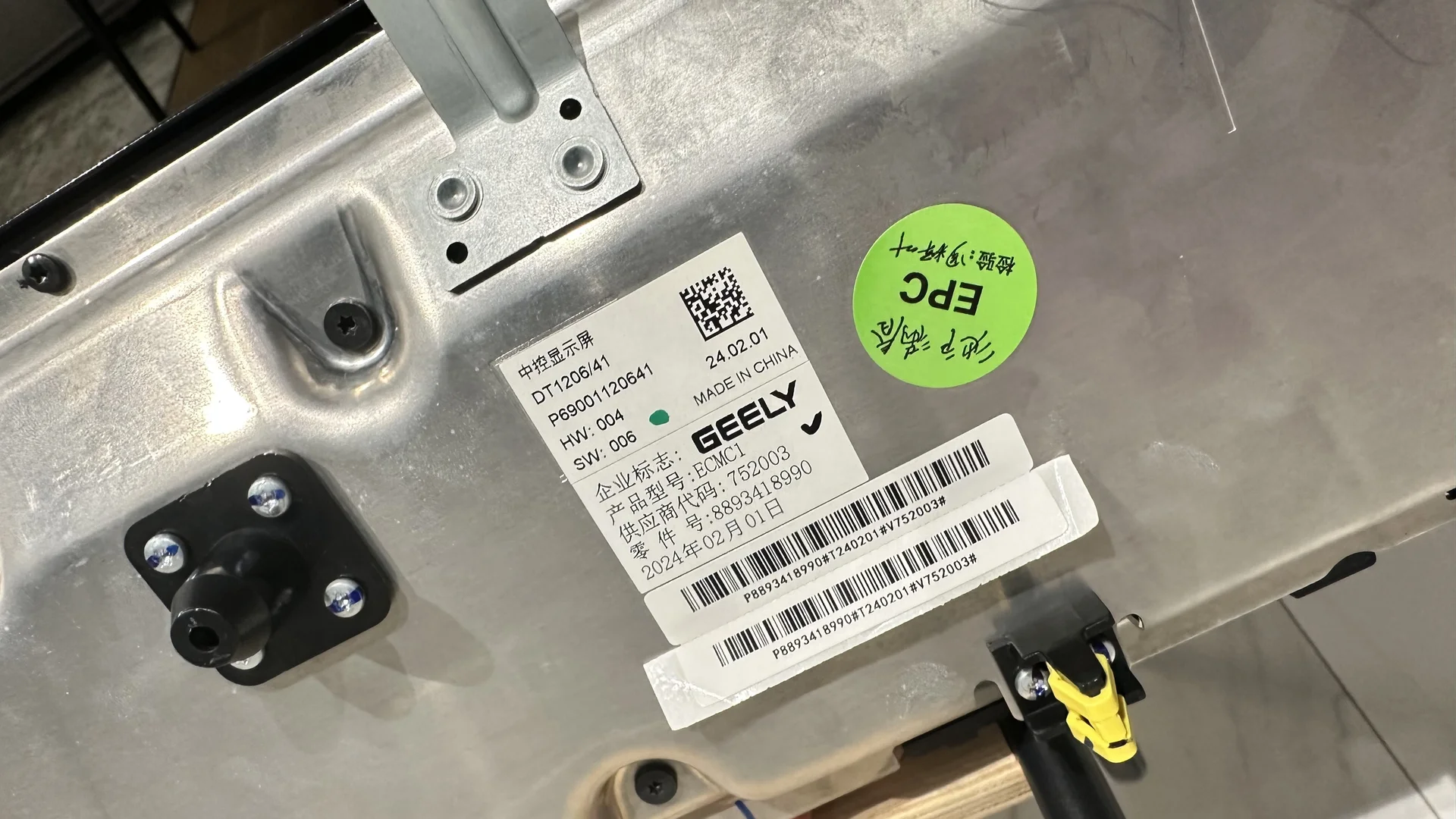Дисплей информационный Geely Monjaro Monjaro KX11 - миниатюра 4