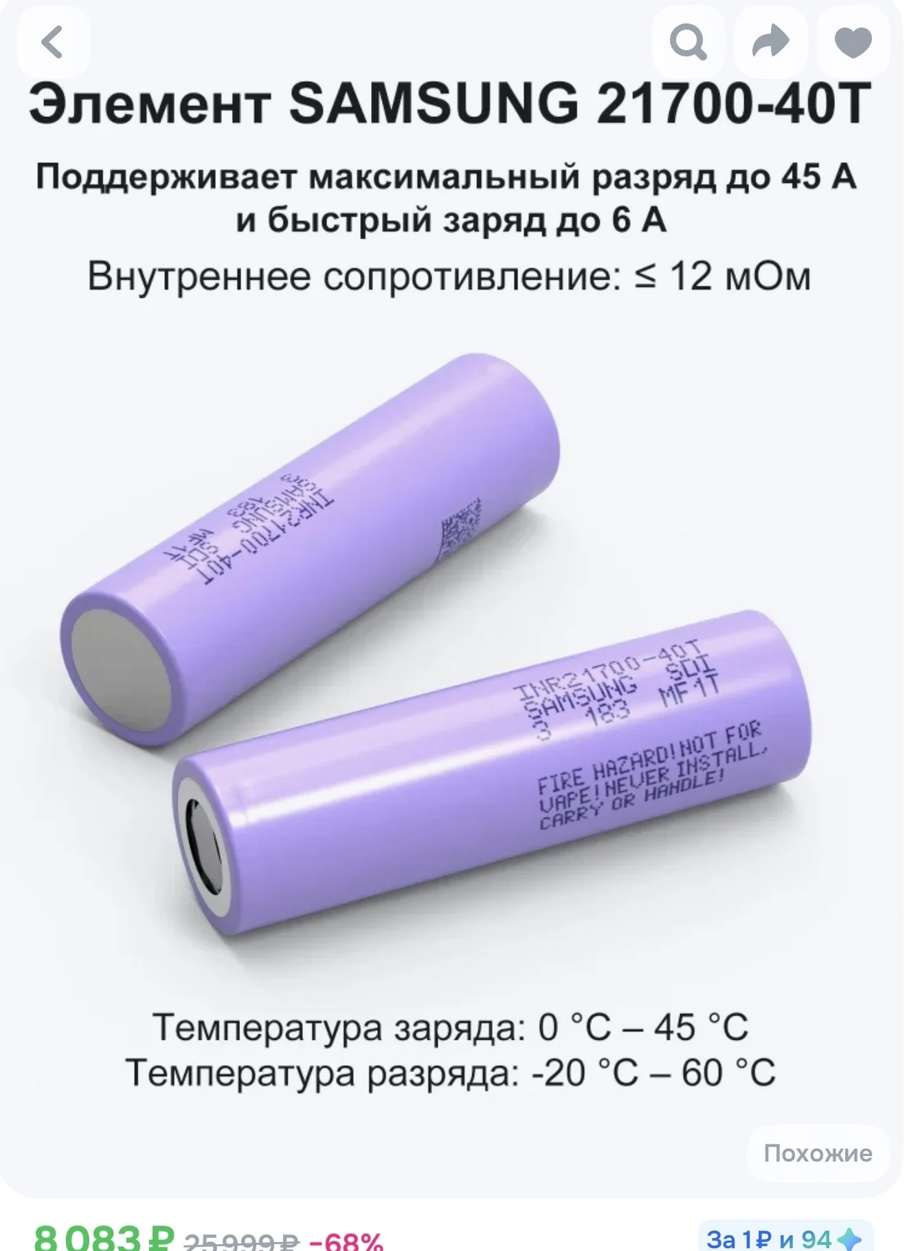 Новый Аккумулятор Дайсон Dyson - миниатюра 5