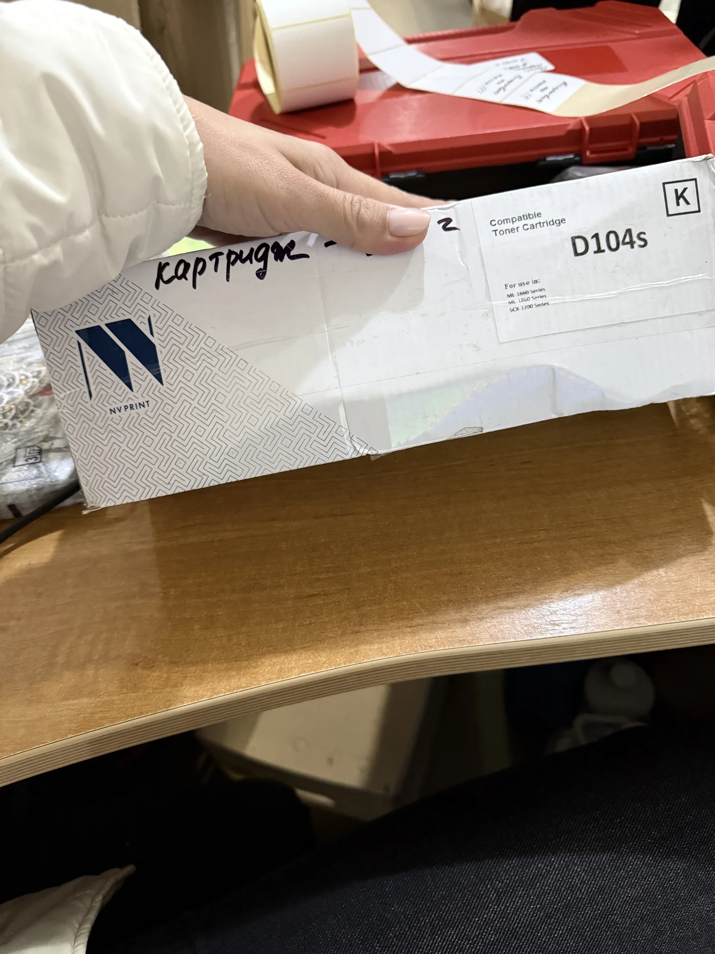 Новый Картридж NV print D104s - миниатюра 2