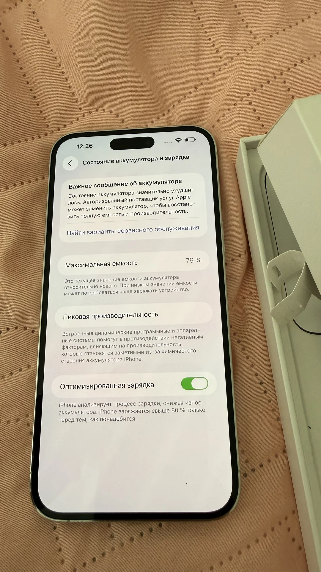 iPhone 14 Pro Max - миниатюра 7