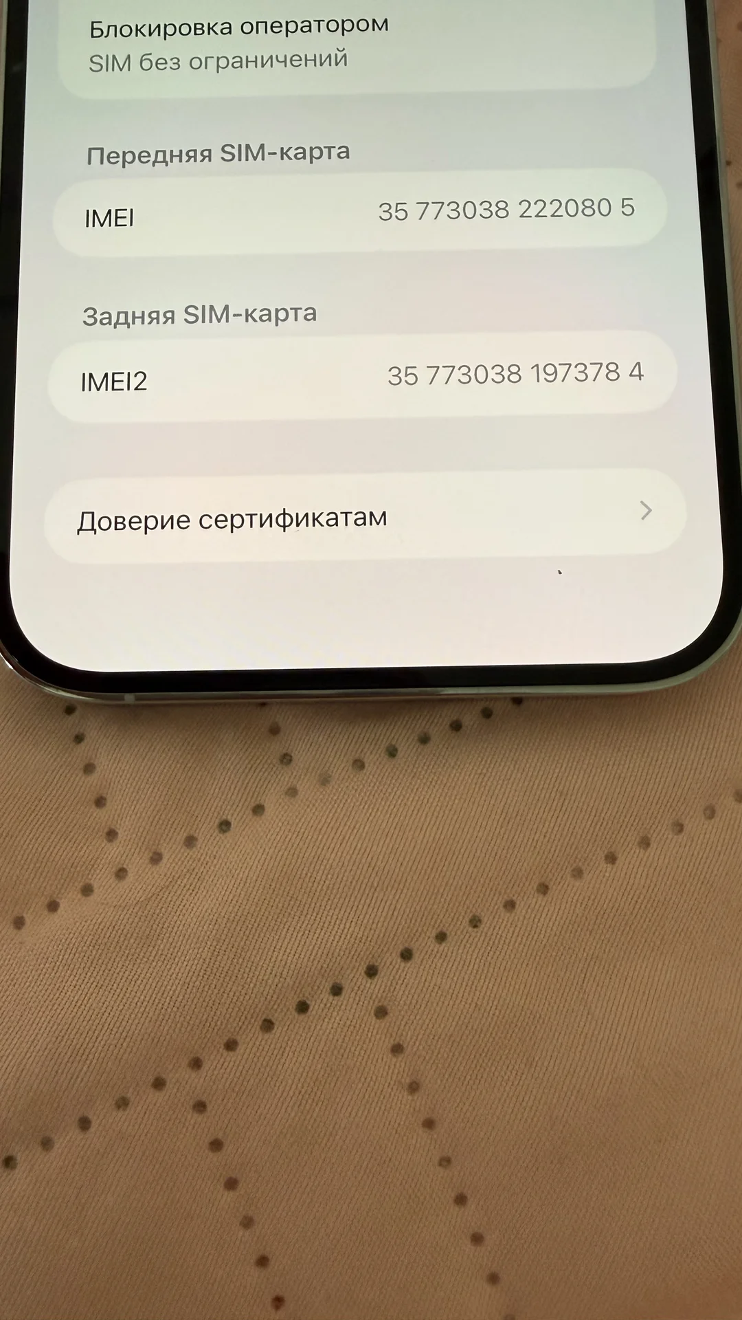iPhone 14 Pro Max - миниатюра 9