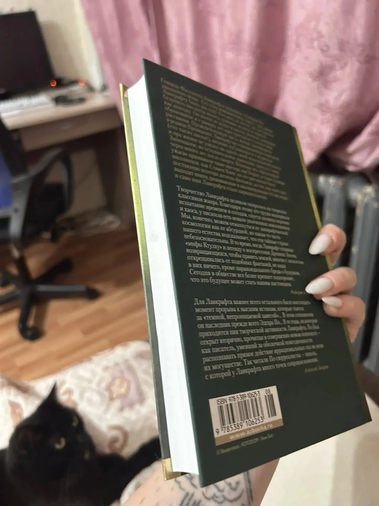 Серия книг Г. Ф. Лавкрафта - миниатюра 7