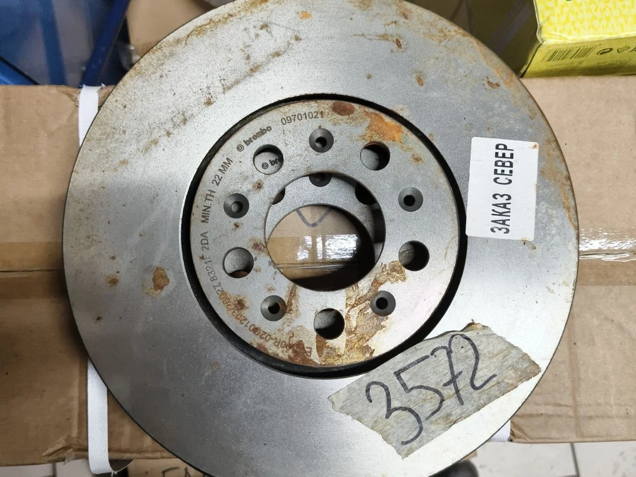 Диск тормозной Audi A3, VW Bora/Golf Brembo - миниатюра 3