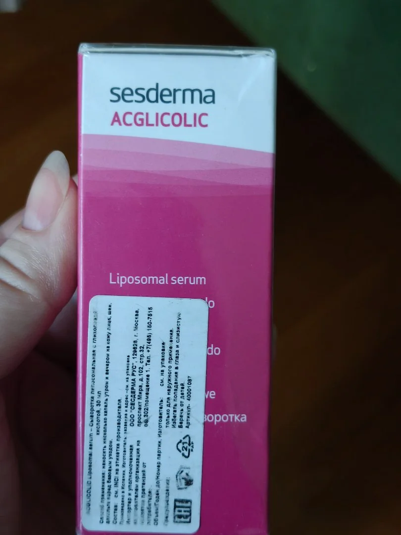 Sesderma ACGLICOLIC сыворотка 30мл - миниатюра 2
