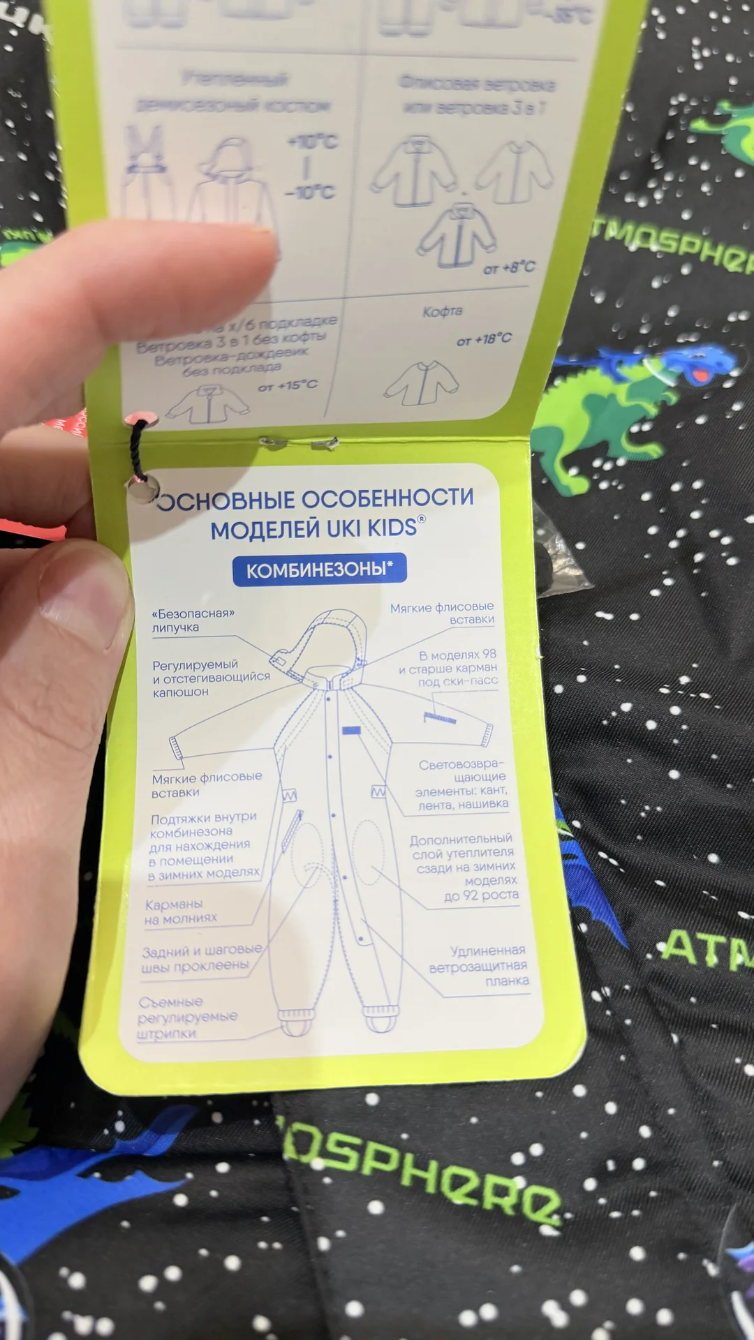зимний комбинезон - миниатюра 5