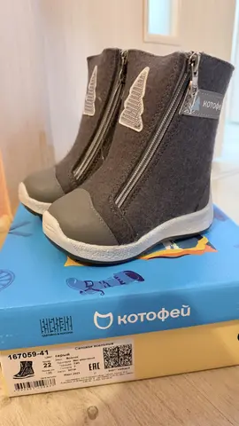 зимние валенки котофей