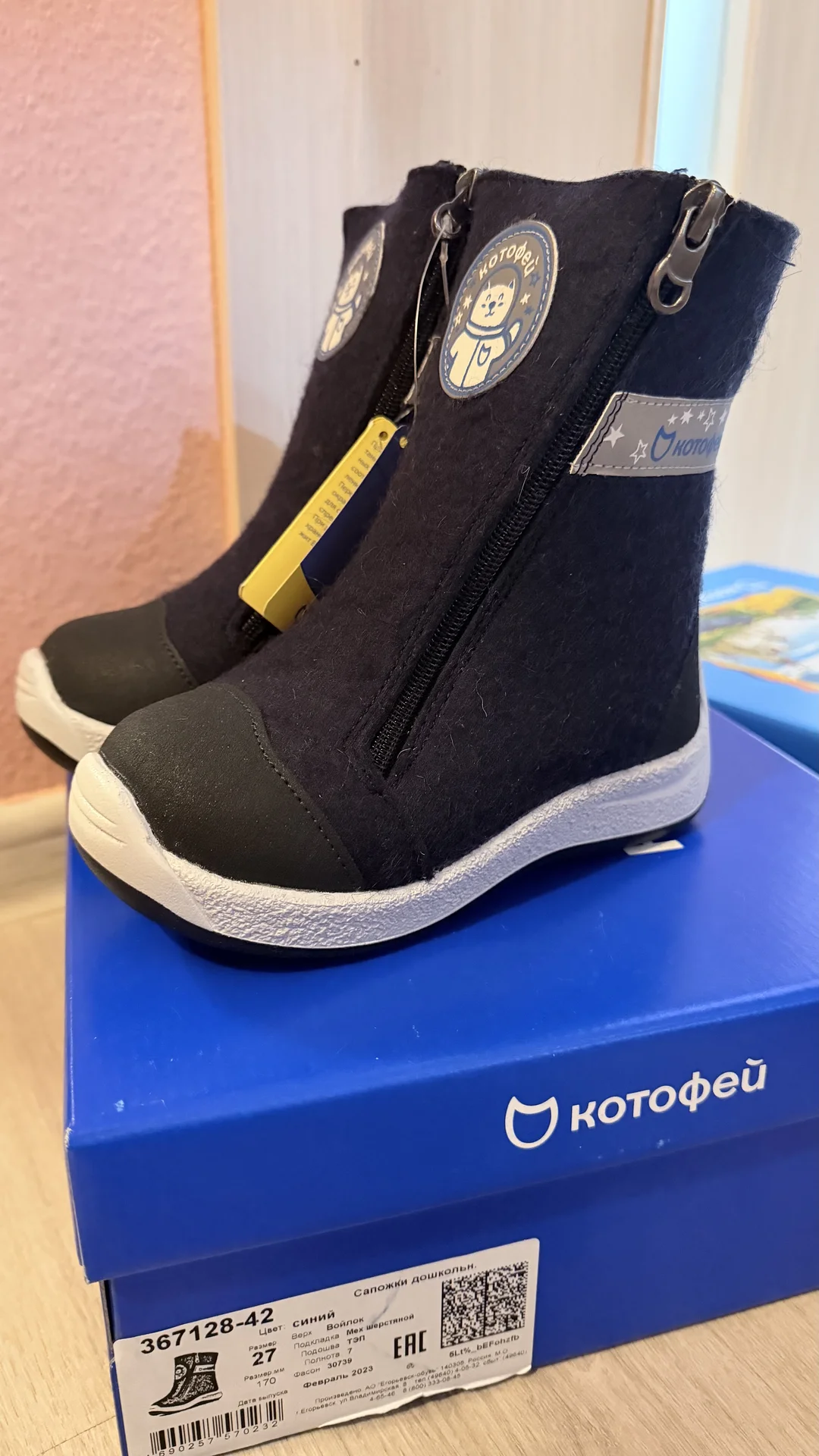 зимние валенки котофей - миниатюра 3