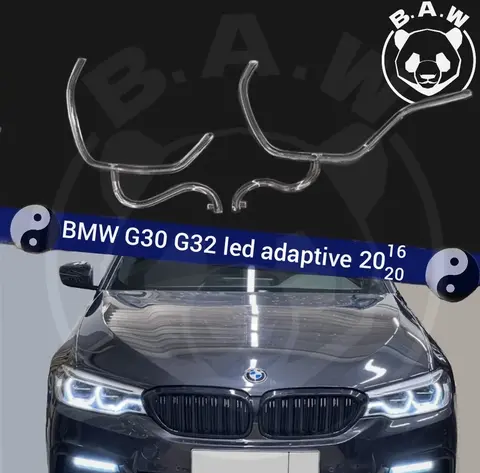 дхо световоды BMW g30 led adaptive