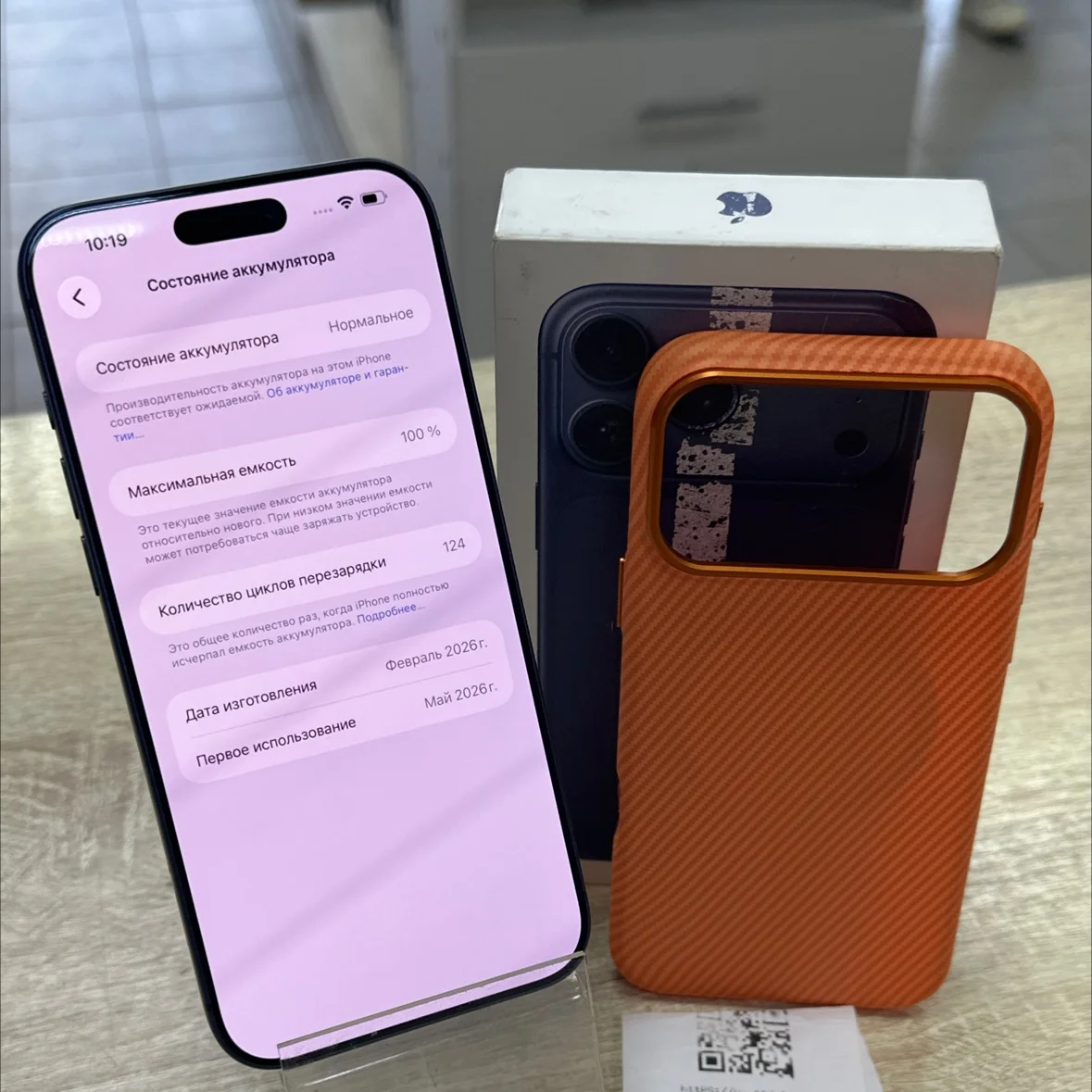 iPhone 17 Pro Max 256Gb - изображение 1