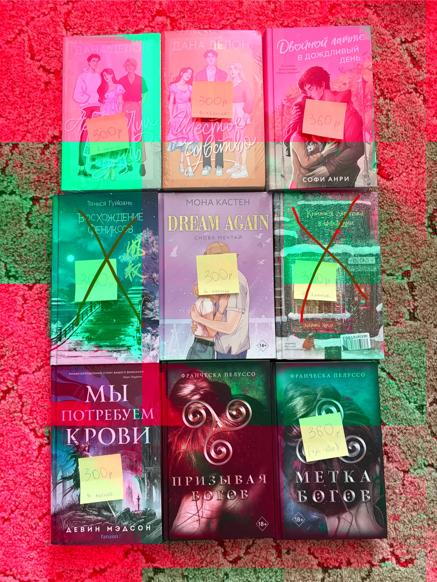 книги - миниатюра 4