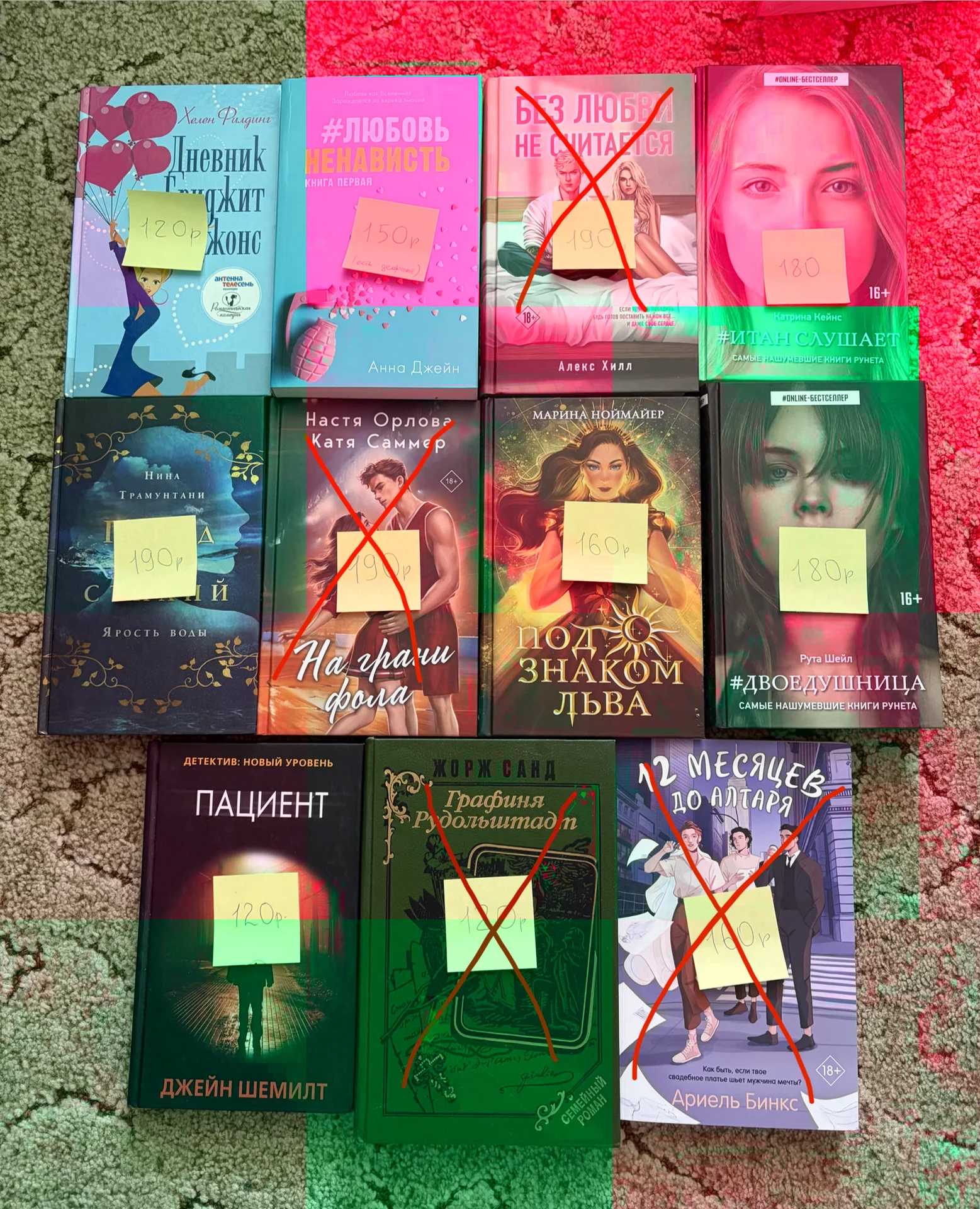 книги - миниатюра 5