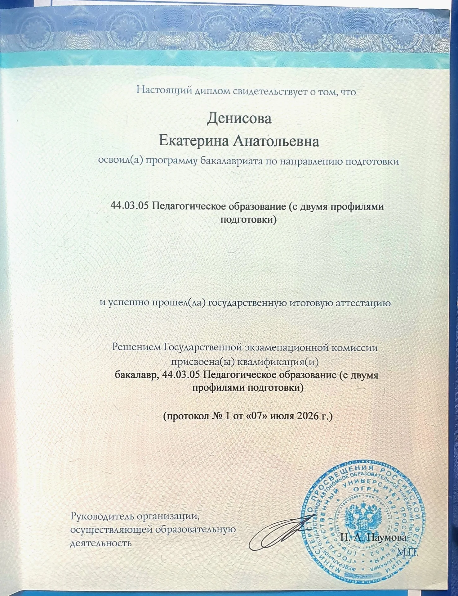 Репетитор по английскому языку - миниатюра 4