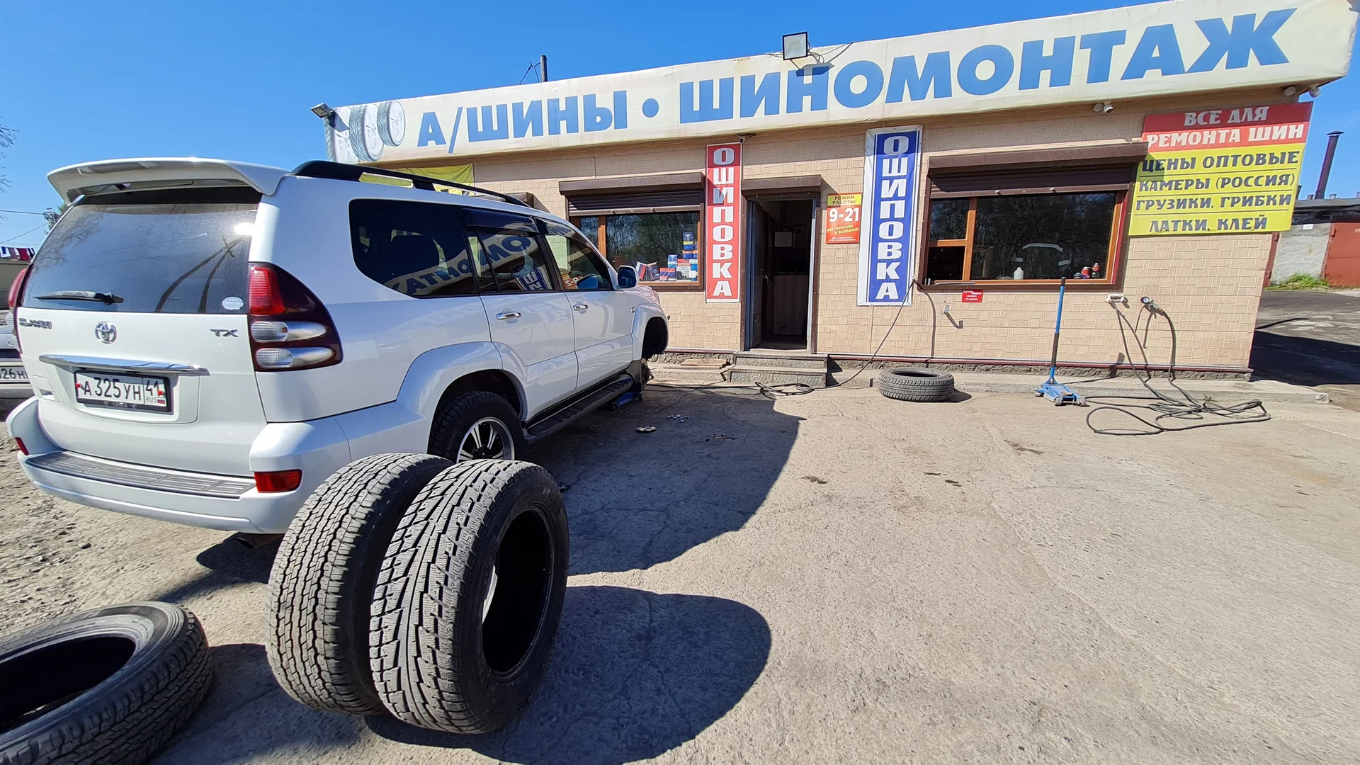 Шиномонтаж - миниатюра 5