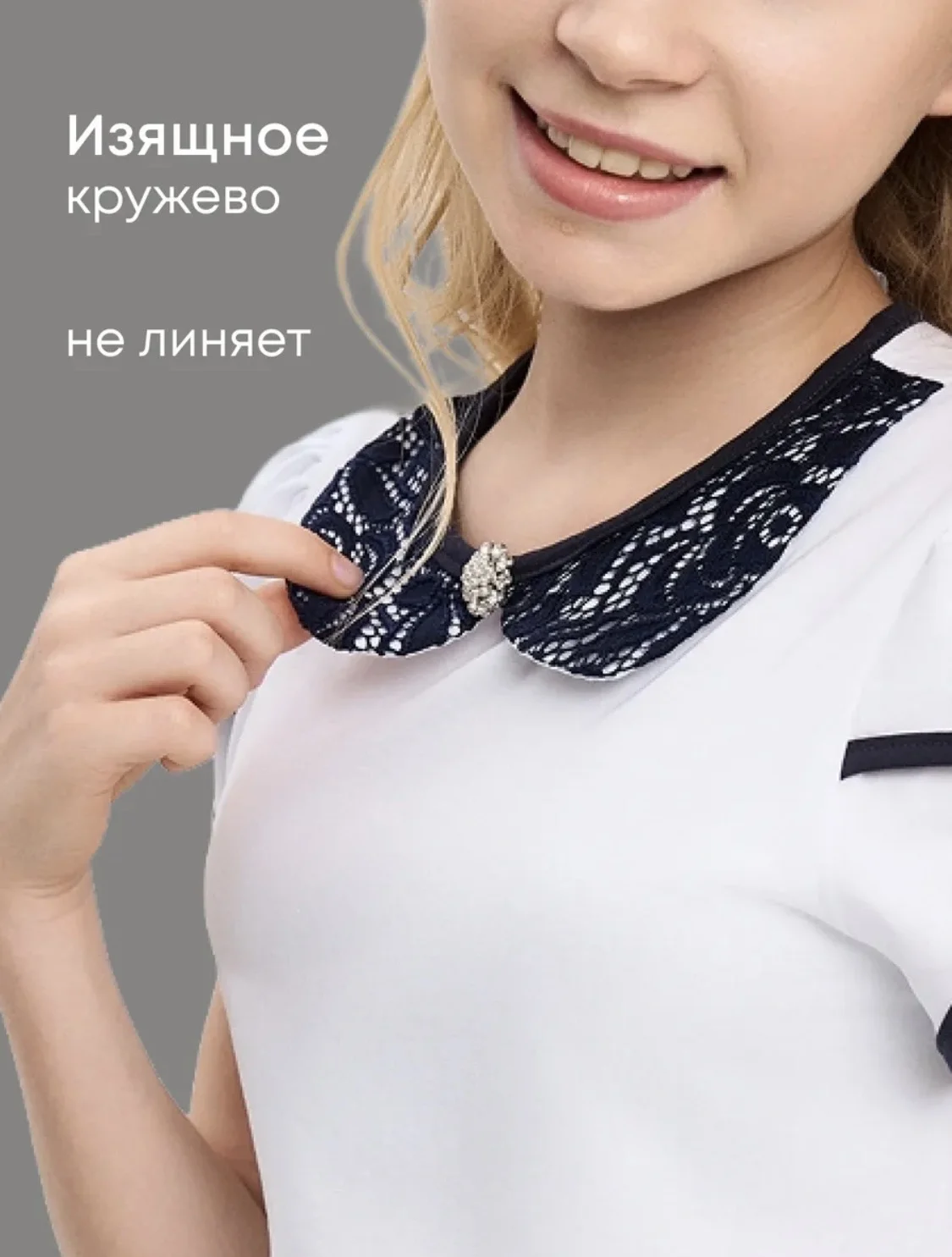 Блузка школьная (короткий рукав) 140 - миниатюра 5