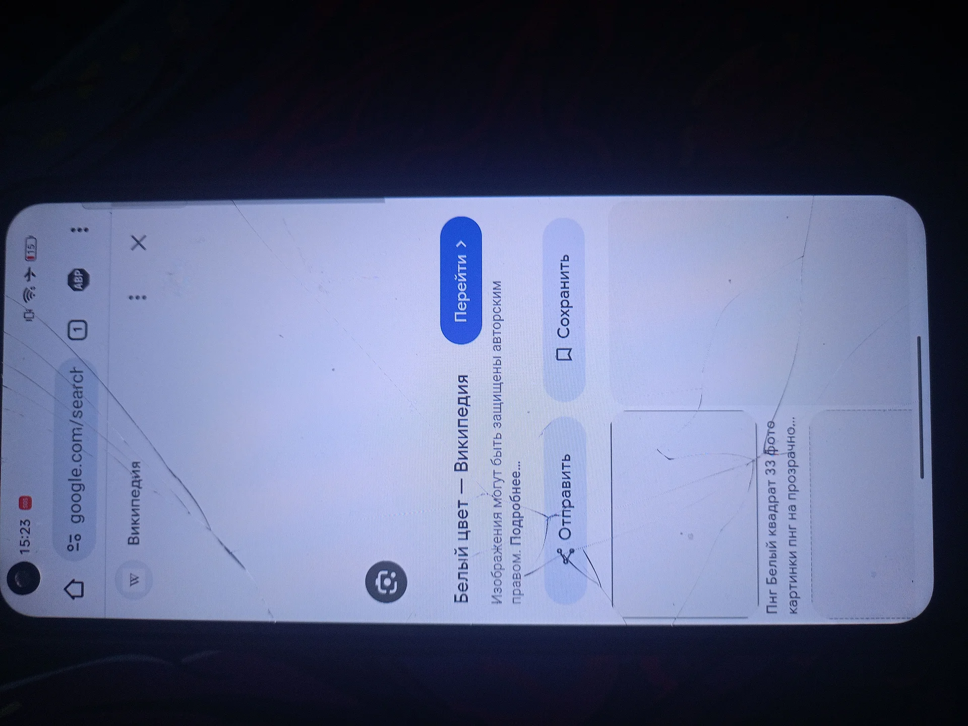 Realmi 8i - миниатюра 3