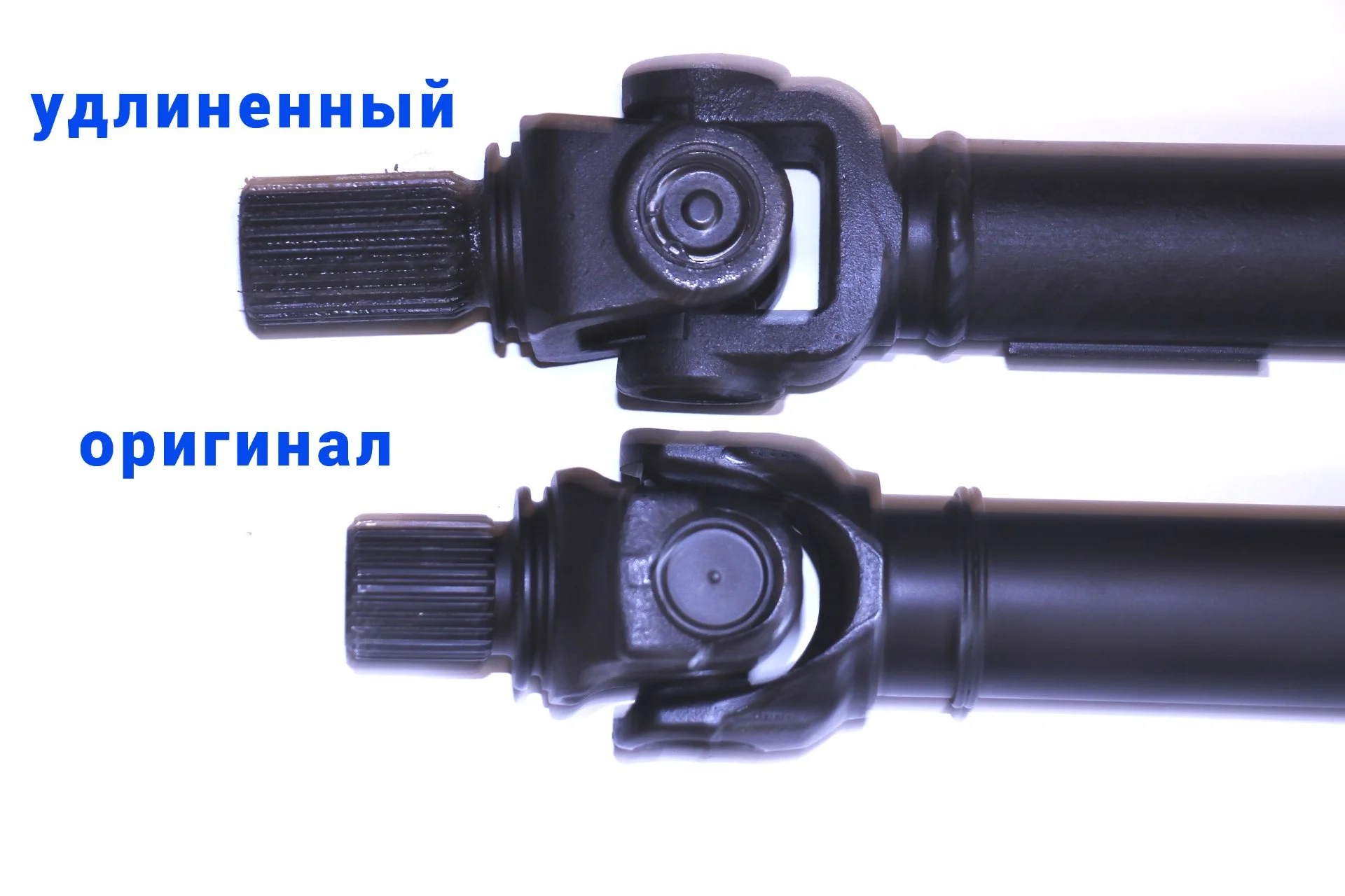 Передний кардан BMW X5 E70 F15 F85 X6 E71 F16 F86 удлиненная шлицевая