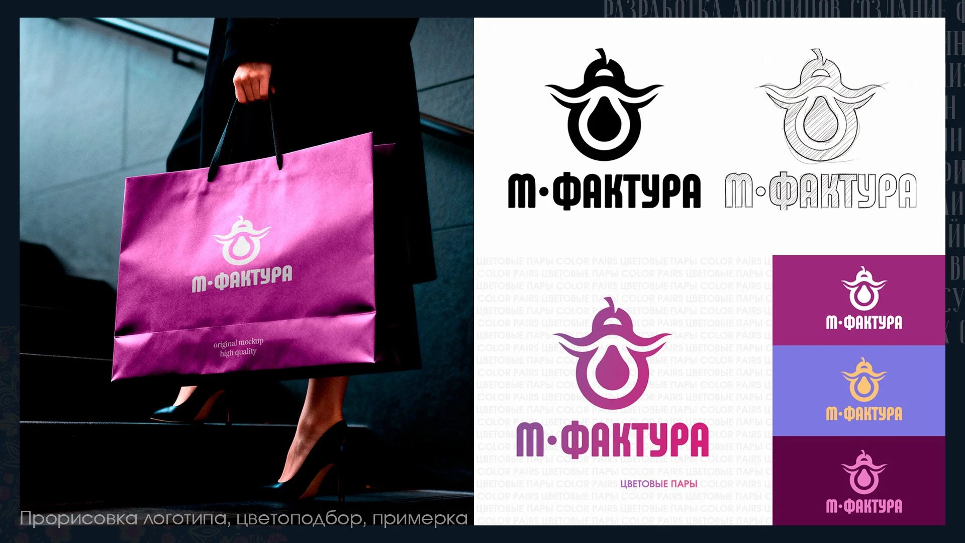 Графический дизайнер удаленно - миниатюра 4