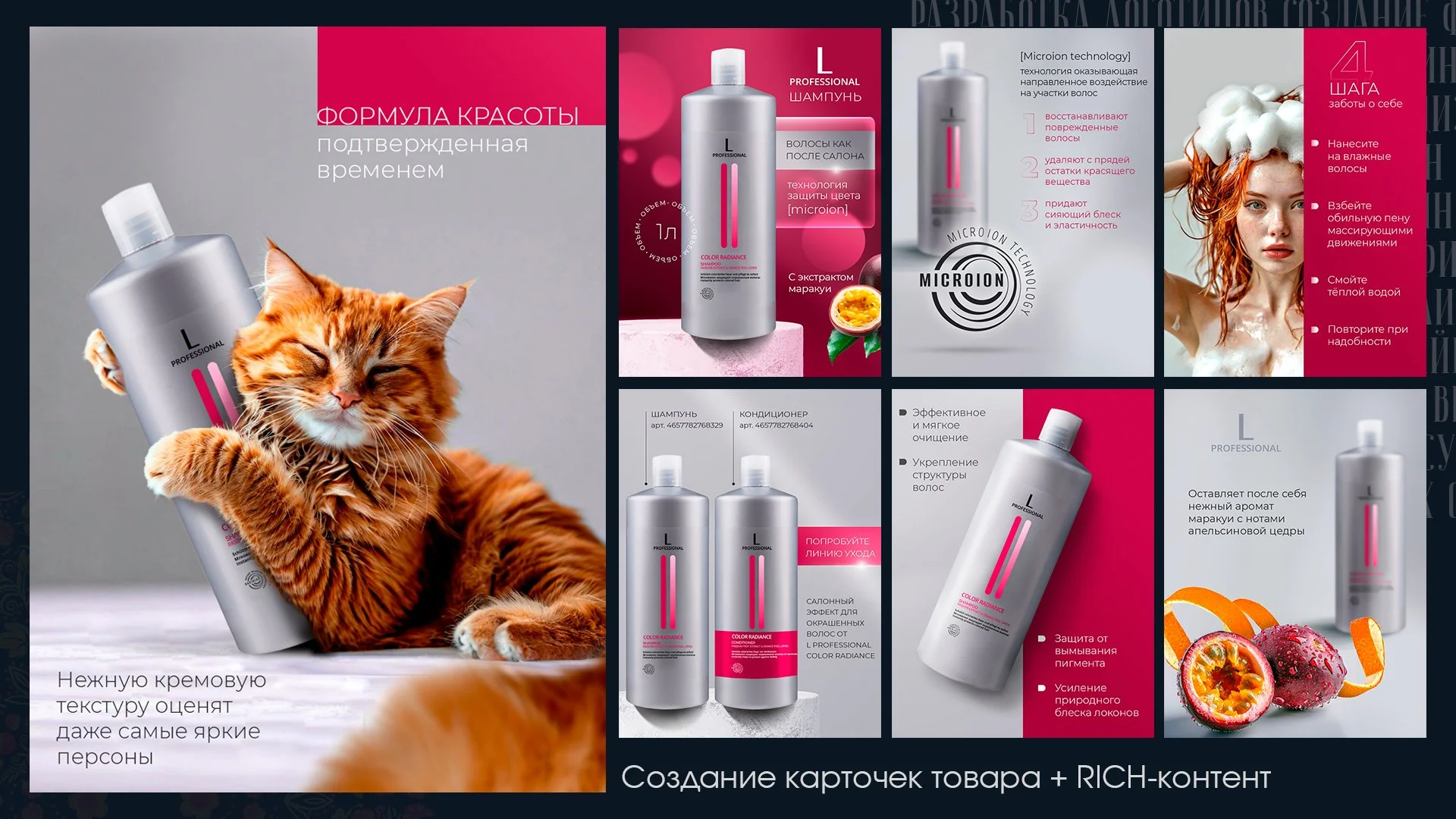 Графический дизайнер удаленно - миниатюра 6